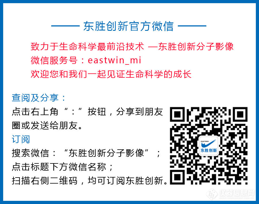 质谱流式描绘出手术后病人康复的指纹图谱