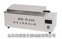 金坛盛蓝 HH-W420 数显三用恒温水箱 