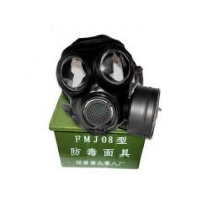 FMJ08防毒面具