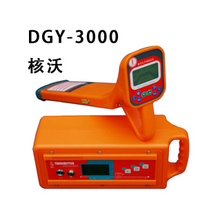 国产核沃DGY-3000地下管线探测仪现货热卖