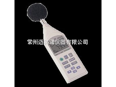 TES-1353H 积分式噪音计