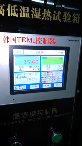 高低温试验箱 高低温检测试验箱