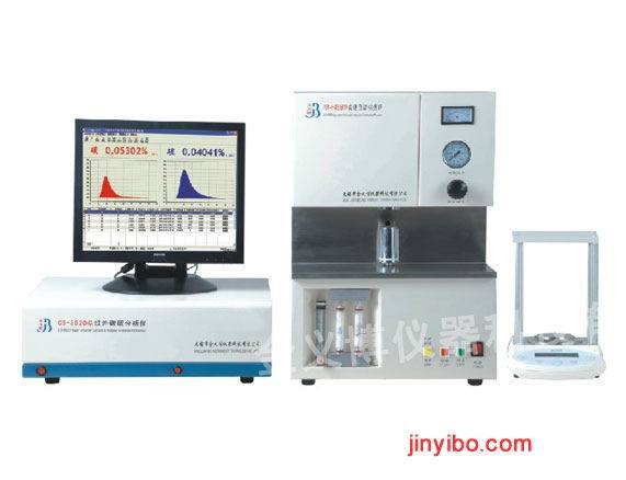 CS-8620型电弧红外碳硫分析仪