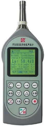AWA5680型多功能声级计 积分声级计、个人声暴露计、噪声统计分析仪
