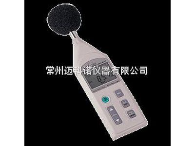 TES-1352H可程式噪音计/分贝仪