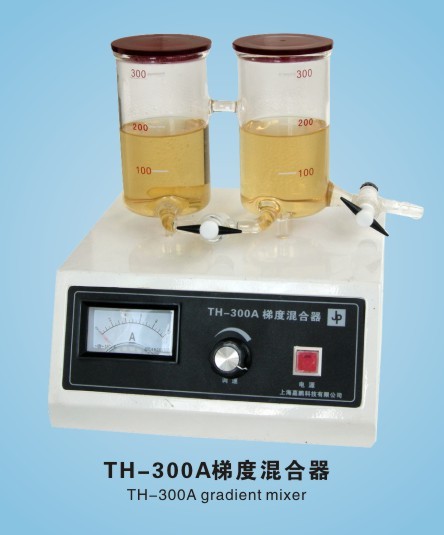 TH-2000梯度混合器