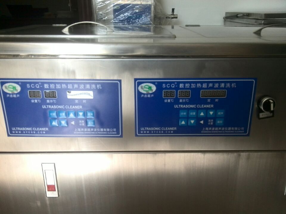 声彦 SCQ-141120 四槽半自动上海声彦超声波仪器有限公司