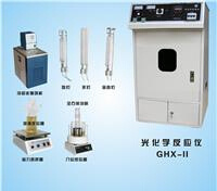  金坛盛蓝 GHX-II型系列 光化学反应仪 