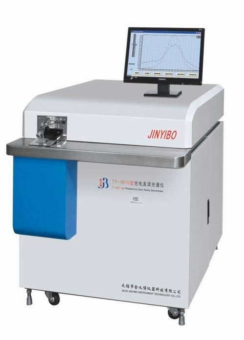 TY-9610型光电直读光谱仪