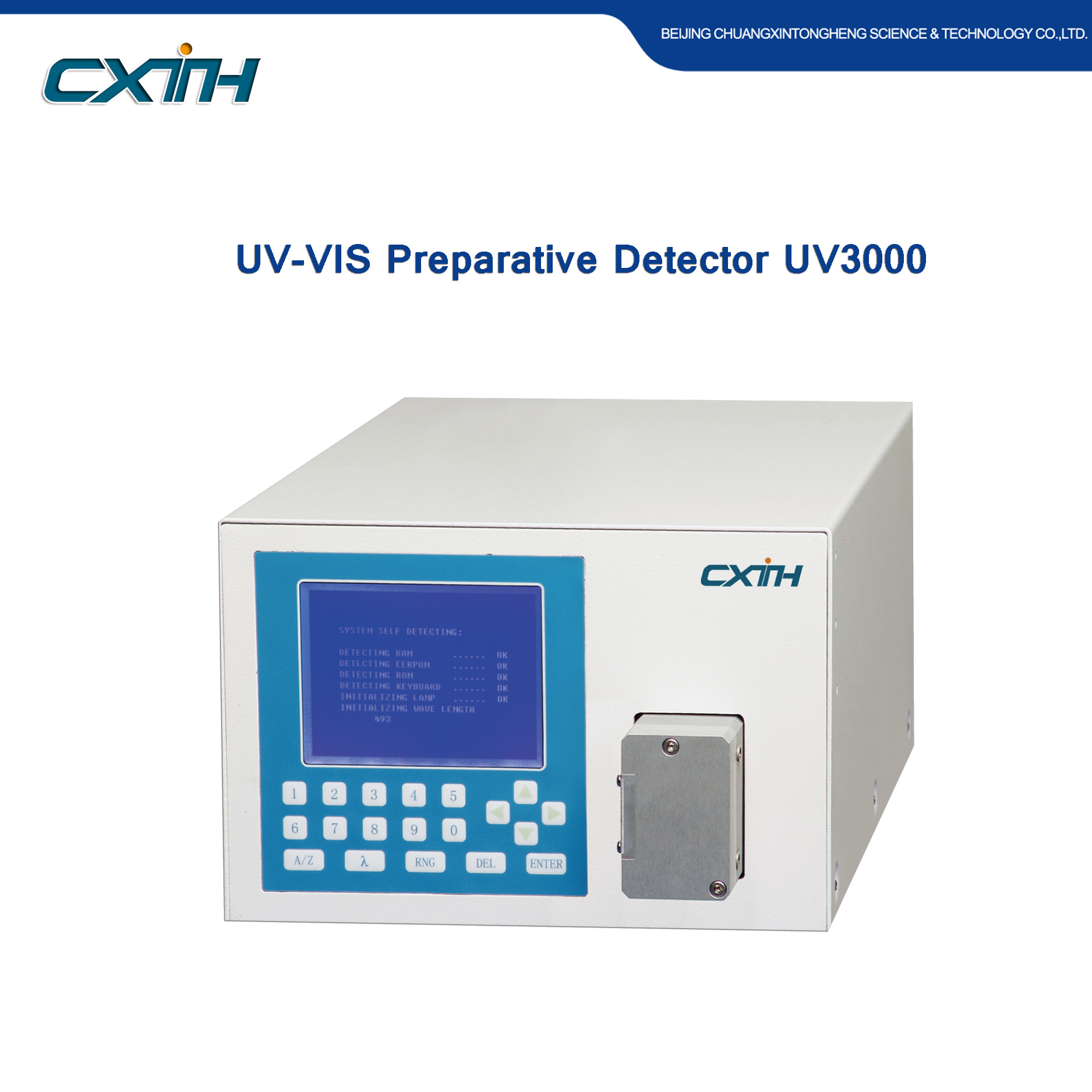 UV3000型紫外/可见光检测