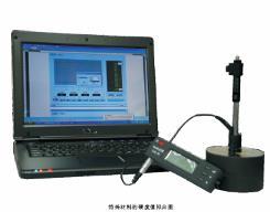 里博LHL500便携式硬度测试分析系统