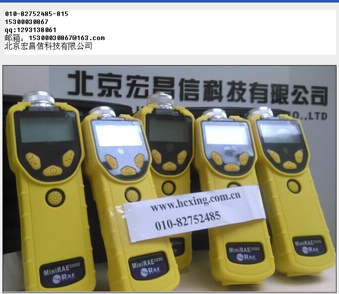 PGM-7320-PGM-7320美国华瑞PGM-7320（0.1~15000ppm）VOC检测仪