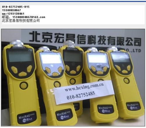 PGM-7320-PGM-7320美国华瑞PGM-7320（0.1~15000ppm）VOC检测仪