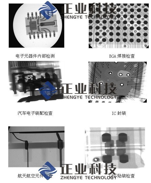圆柱电池X光检测设备广东正业科技股份有限公司