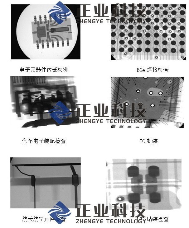 圆柱电池X光检测设备