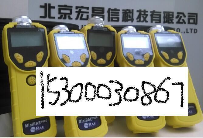 美国华瑞PGM-7320-PGM7320,MiniRAE 3000 PGM-7320,PGM-7320VOC检测仪