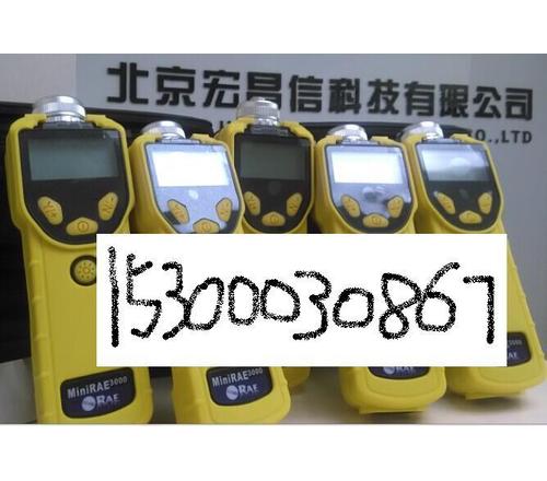 美国华瑞PGM-7320-PGM7320,MiniRAE 3000 PGM-7320,PGM-7320VOC检测仪