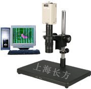 上海长方CVM-100E直筒视频显微镜
