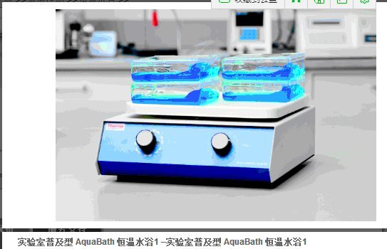 THERMO  18007A-1CEQ  实验室普及型 AquaBath 恒温水浴广州合华科技有限公司