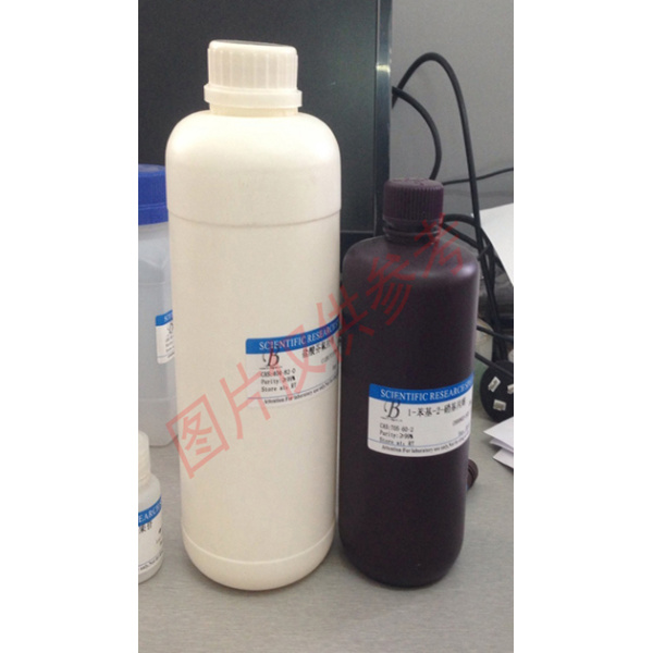 L-半胱氨酸乙酯盐酸盐868-59-7