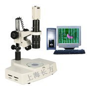 上海长方CVM-200E连续型视频显微镜