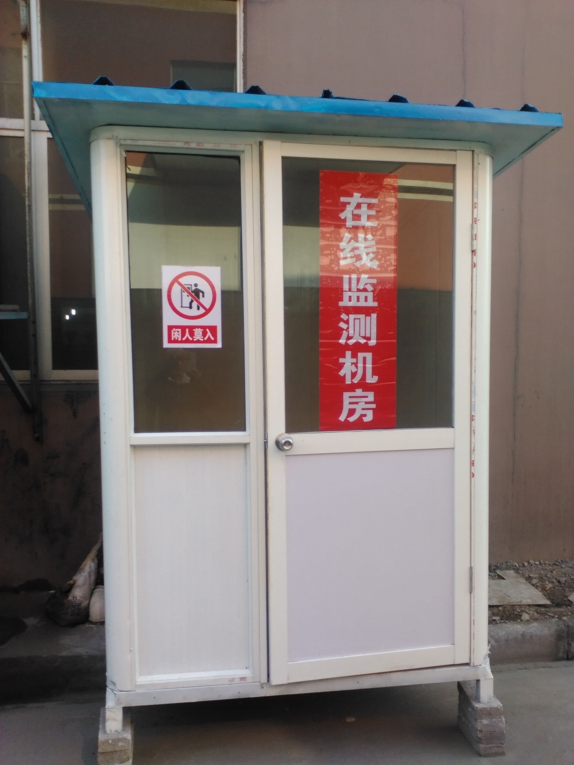废气VOC传感系统 上海富瞻环保科技有限公司