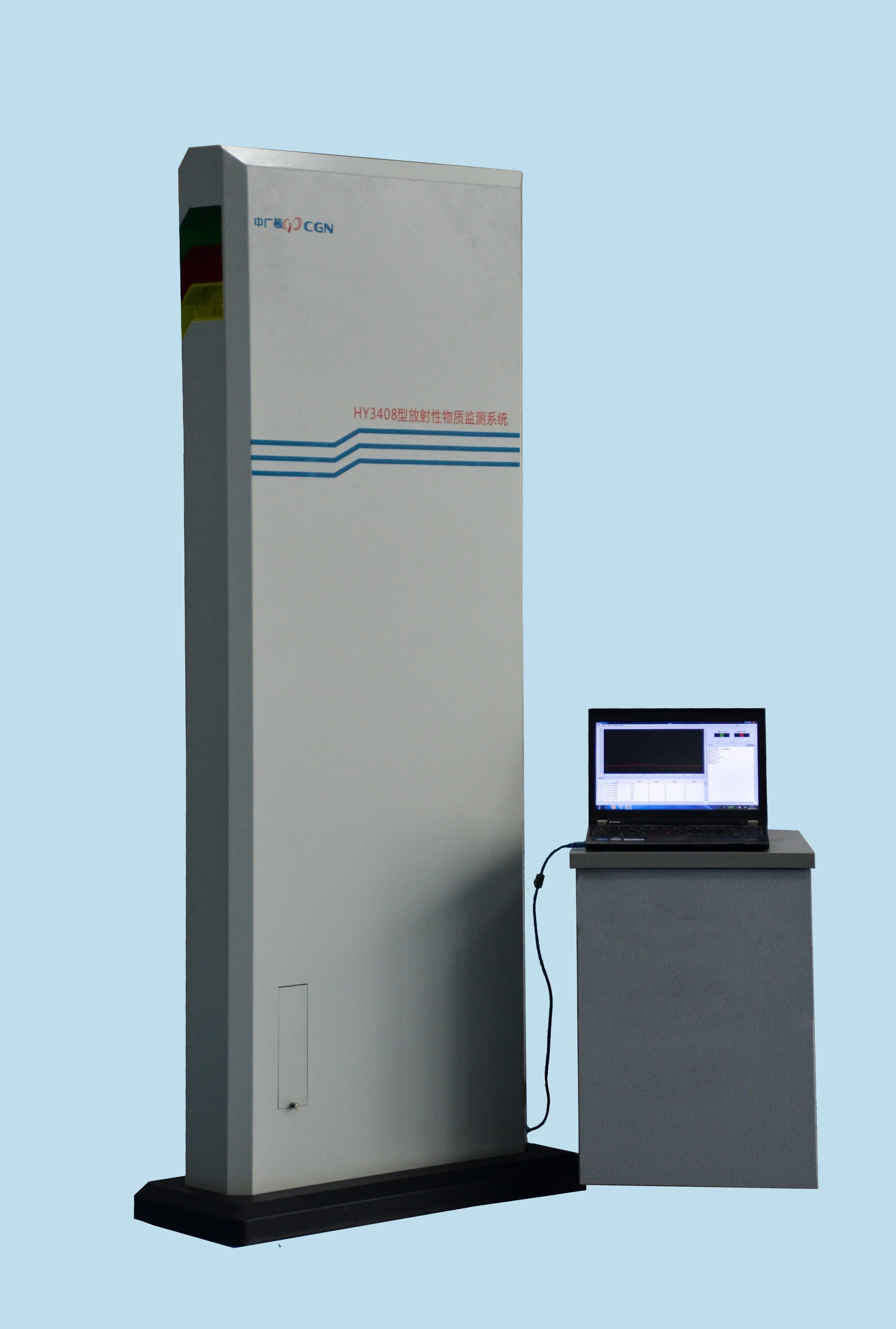 HY3408型行包放射性物质监测系统