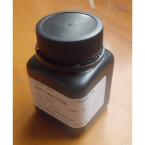 罗沙替丁醋酸酯盐酸盐93793-83-0 
