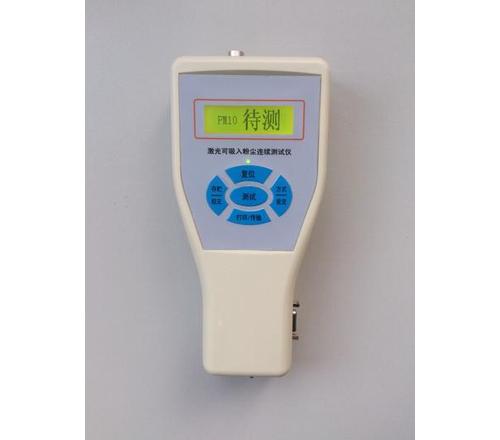 PM2.5粉尘PC-3A，PC-3A，PM2.5/PM10便携式粉尘仪