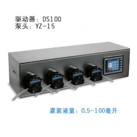 DS100型四通道灌装系统