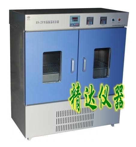 SG-8020E恒温振荡培养箱|数显恒温振荡培养箱