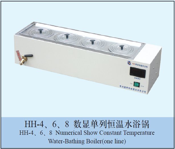 HH-6数显单列水浴锅