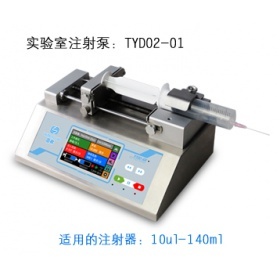 实验室注射泵TYD02-01