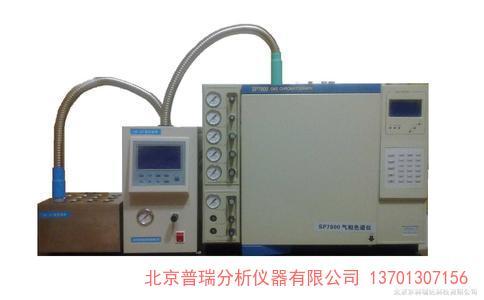 液化气中二甲醚专用气相色谱仪 普瑞气相色谱仪器