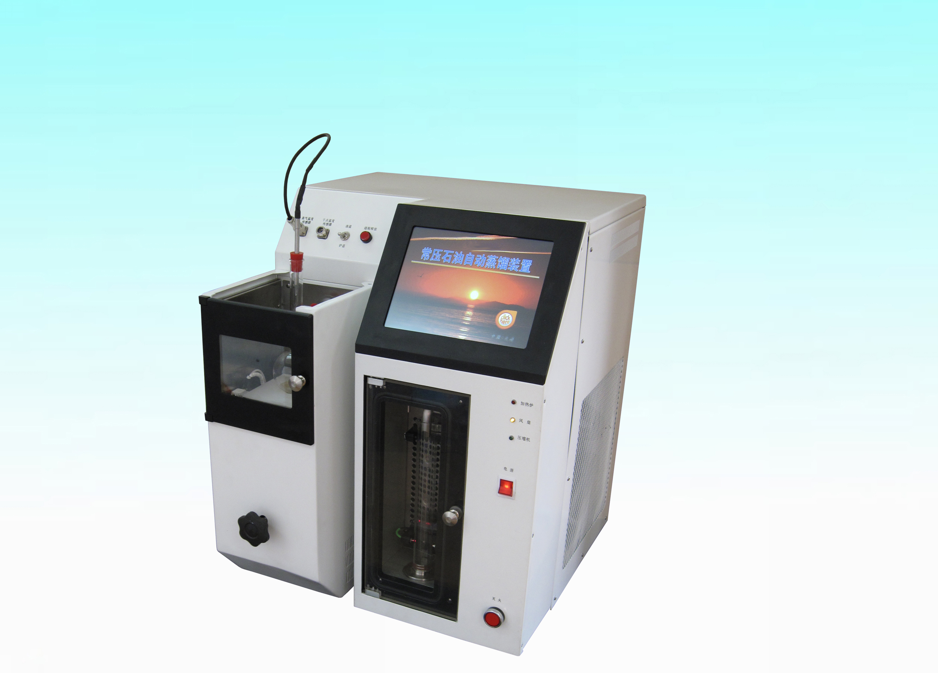HK-1003C自动石油产品蒸馏测定器
