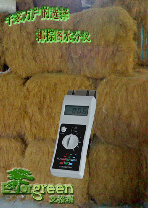 无损椰棕阁湿度仪检测仪 