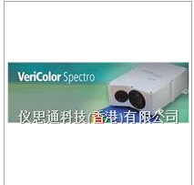 VeriColor Spectro 在线色彩监控仪