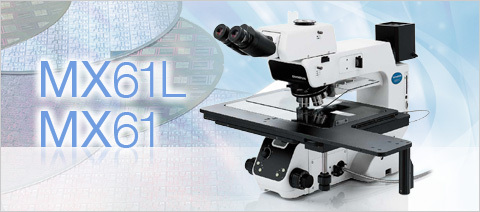 工业检测金相显微镜MX61/MX61L