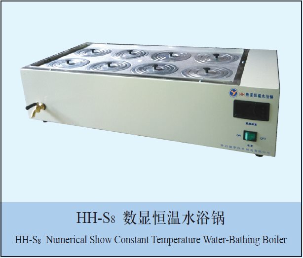 HH-8数显单列水浴锅常州国宇仪器制造有限公司