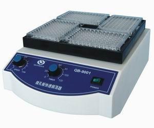 其林贝尔QB-9001微孔板快速振荡器 /QB-9001振荡器/其林贝尔仪器一级代理
