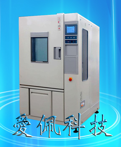 高低温交变试验箱(触摸屏） 高低温交变试验机  高低温交变试验箱设备