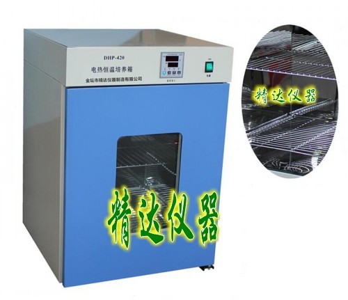DHP9052数显电热恒温培养箱