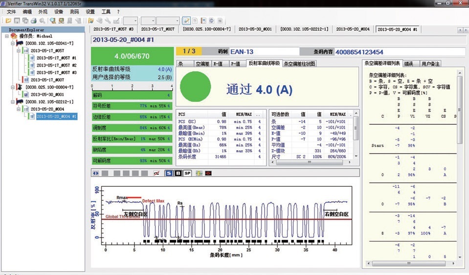 REA PC-SCAN/LD PLUS条码检测仪北京澳普乐科技开发有限公司