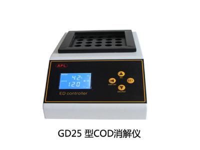 APL奥普乐GD25型COD消解仪