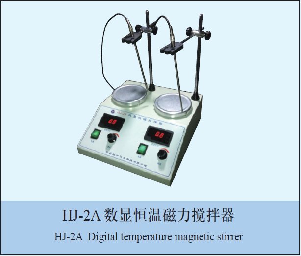 HJ-2A多头恒温磁力搅拌器