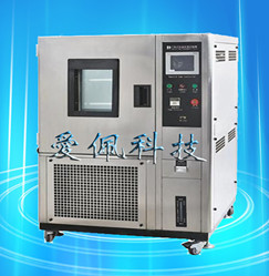 可编程（触控）高低温湿热试验箱 高低温和湿度（可选）测试的高低温箱 触屏行业恒温恒湿试验箱