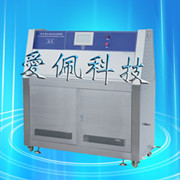 紫外线试验箱_紫外线老化箱标准 紫外光老化试验箱价格