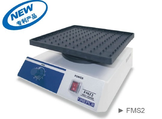 FINEPCR 迷你型多功能振荡器FMS2