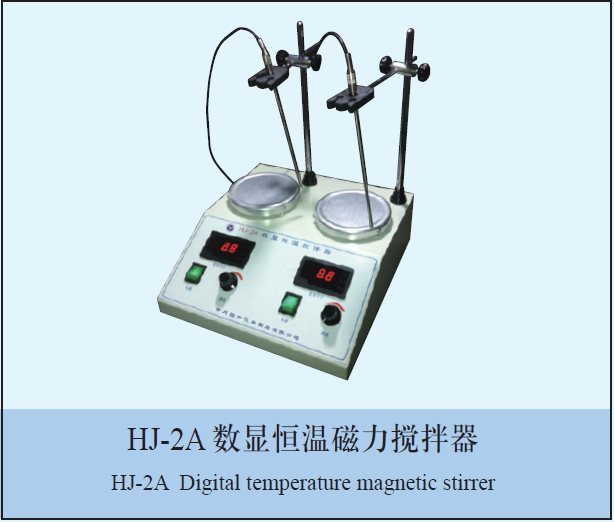 HJ-6A六联恒温磁力搅拌器