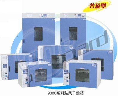 上海一恒鼓风干燥箱DHG-9030/电热鼓风干燥箱DHG-9030上海一恒一级代理 